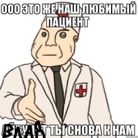 Влад Терехин