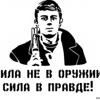 Денис Мещеряков