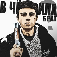 Роман Каминский