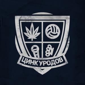 ТАНЦОР