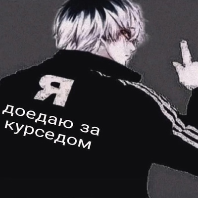 Петренко Николай