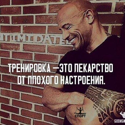 Игорь Белов