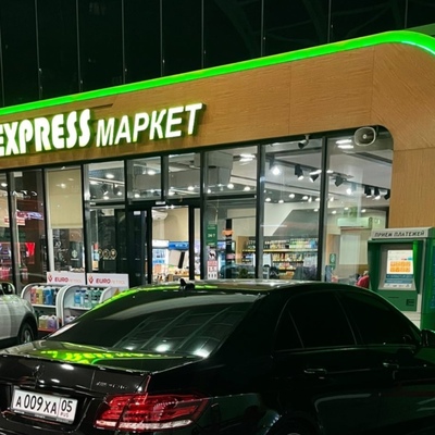 Мухаммад Гаджимурадов