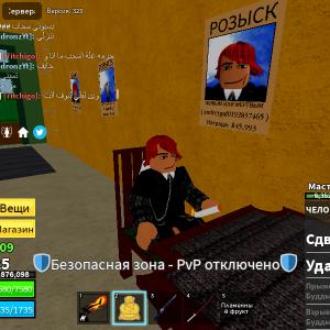 ГОНЩИК 22