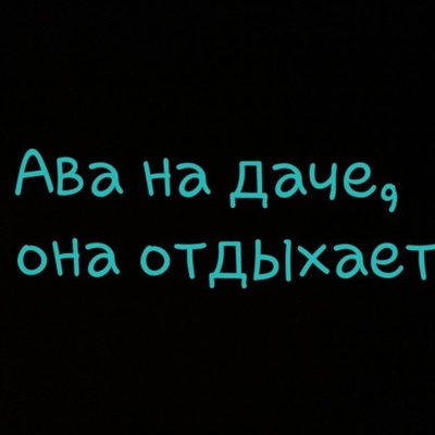 Иван Таран