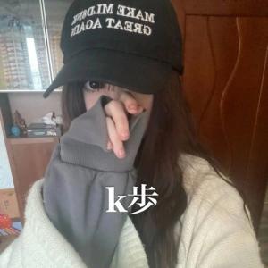 двуликий
