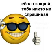 саня-убивалкин3000