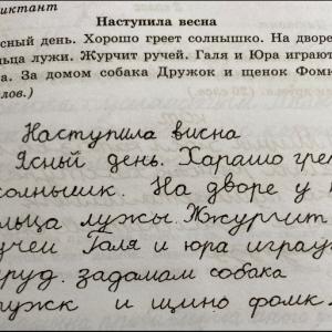 Данила Лазарев