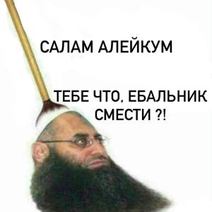 Правое Яйцко