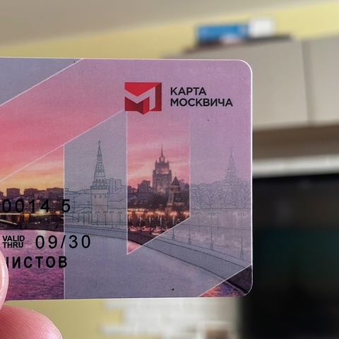 Ярослав Чистов