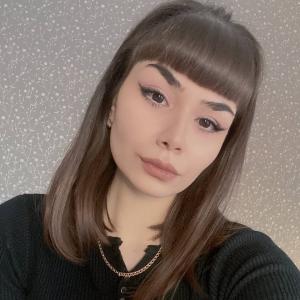 Ами