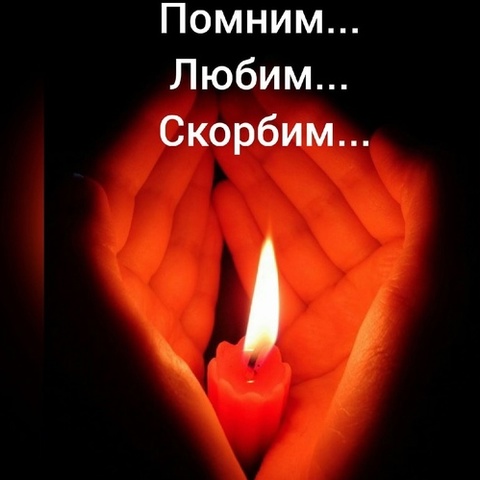 Николай Демидов