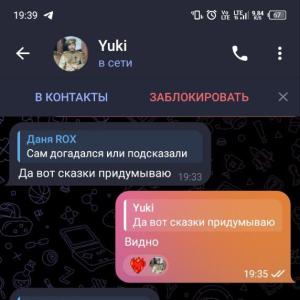 Korol