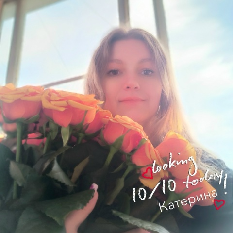 Екатерина Патшина