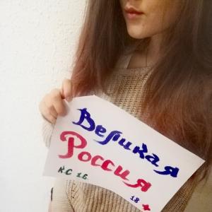 НожкамиВжиР