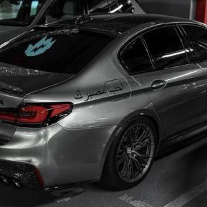 Полюби свою судьбу