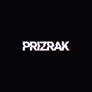 prizrak_165