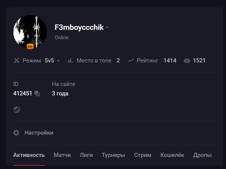 пидор