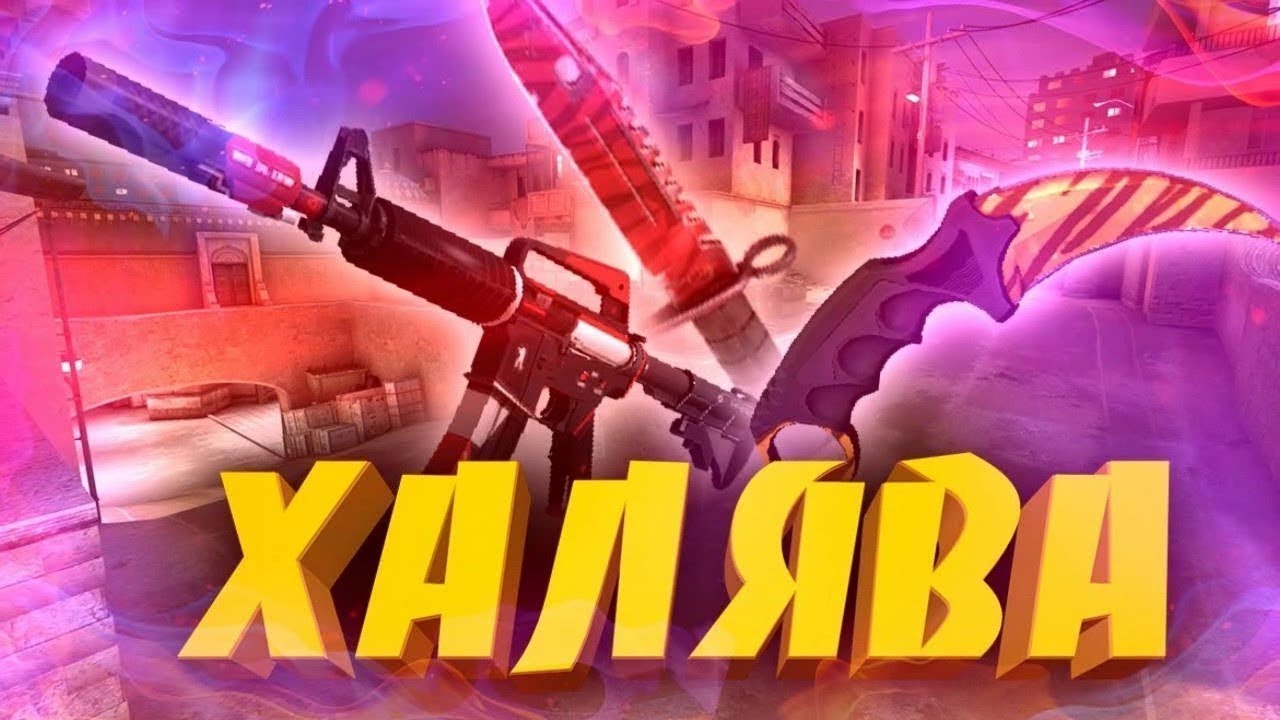 Конкурс